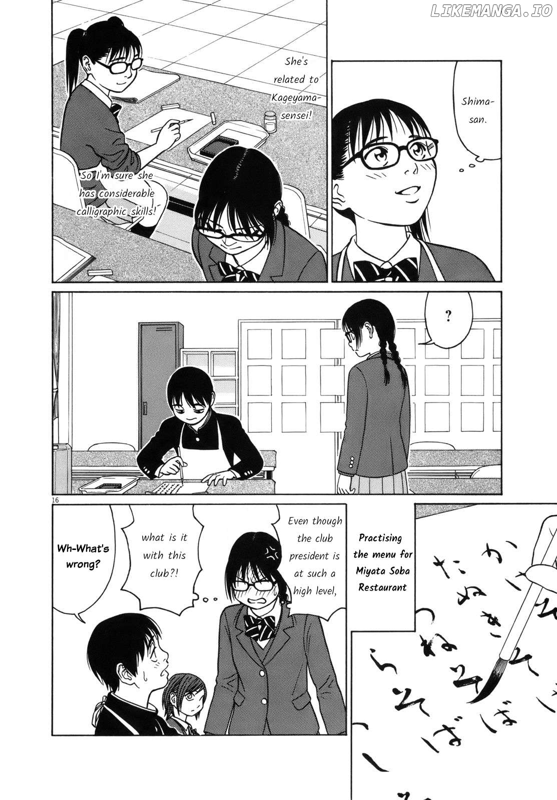 Tomehane! - Manga Chapter 99 - page 16