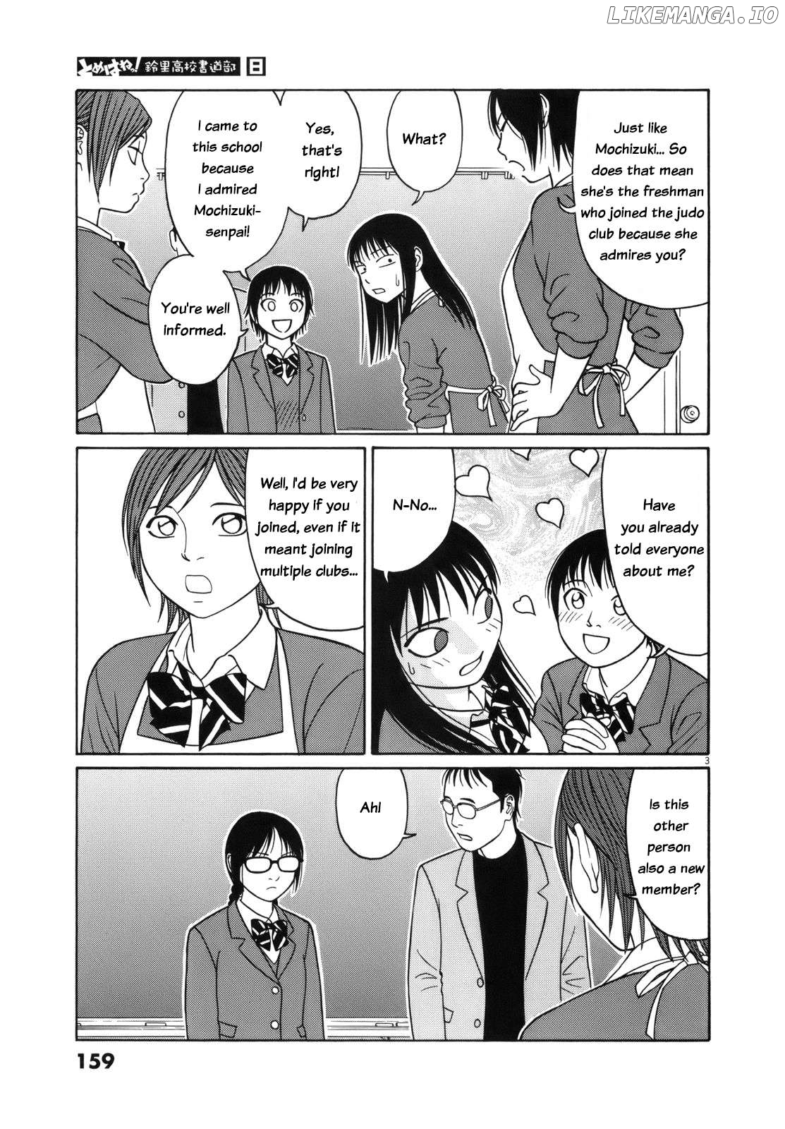 Tomehane! - Manga Chapter 99 - page 3