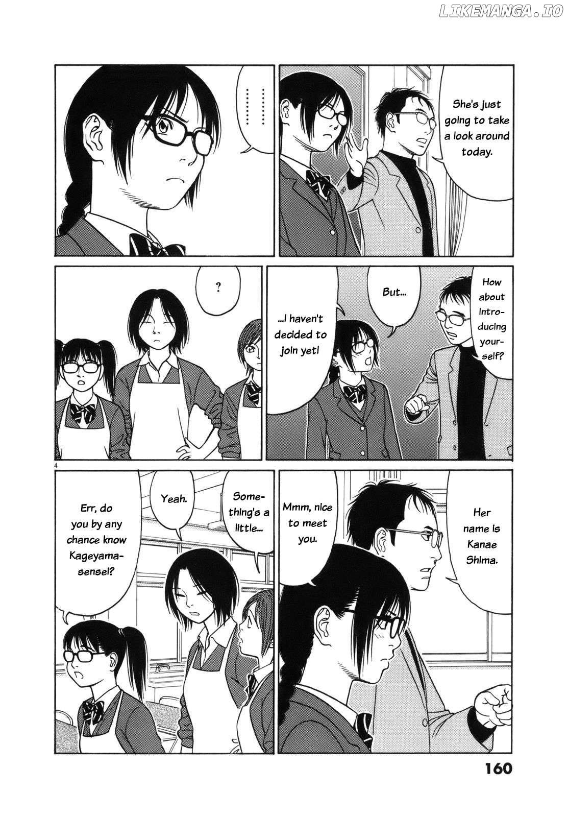 Tomehane! - Manga Chapter 99 - page 4