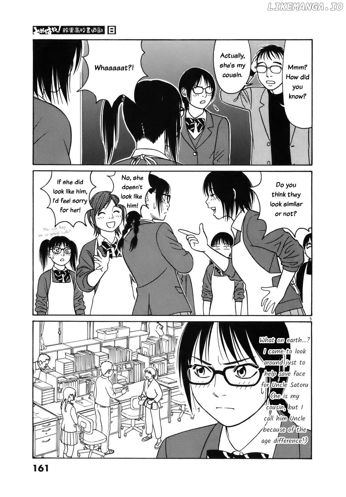 Tomehane! - Manga Chapter 99 - page 5