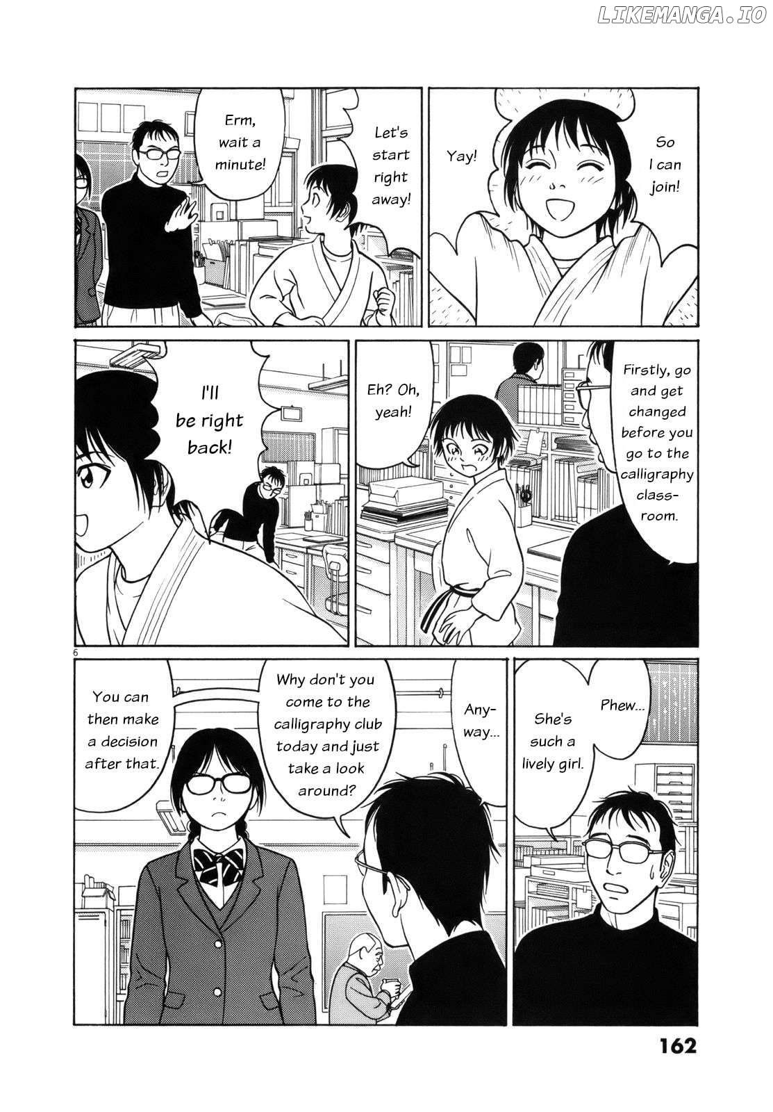 Tomehane! - Manga Chapter 99 - page 6
