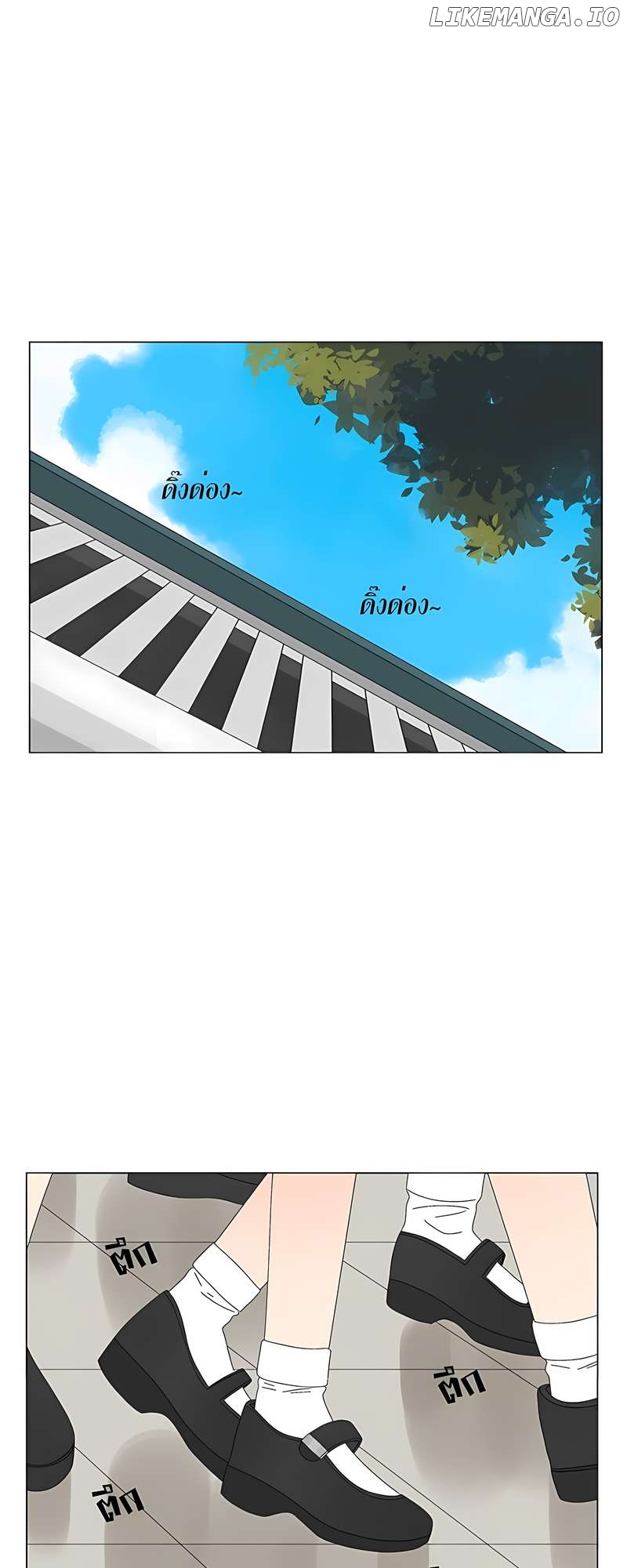 Pastel Love Chapter 30 - page 14