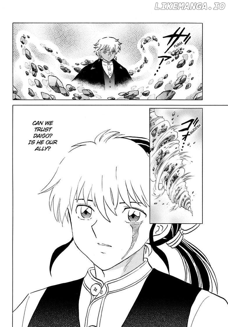 Mao - Manga Chapter 237 - page 7