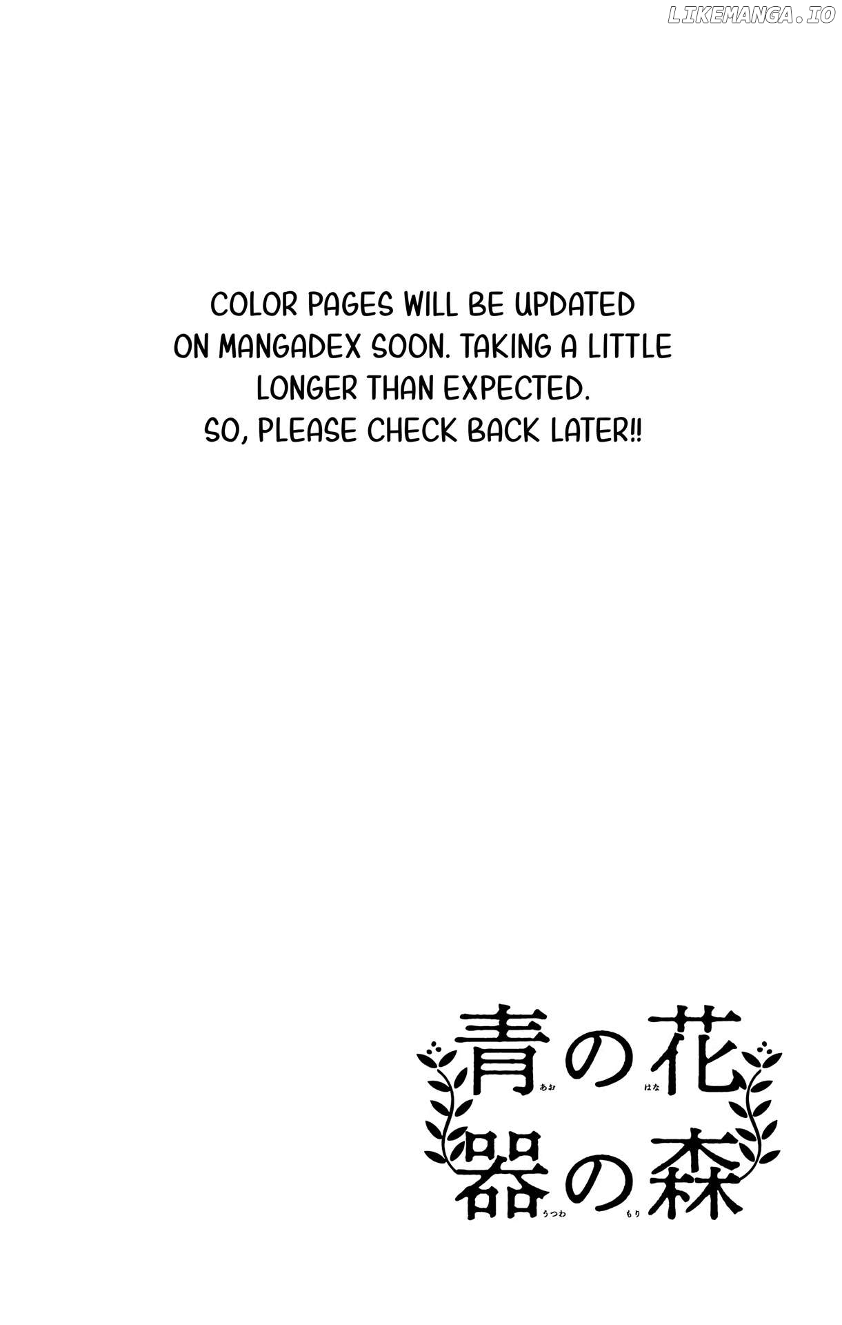 Ao No Hana Utsuwa No Mori Chapter 34 - page 3