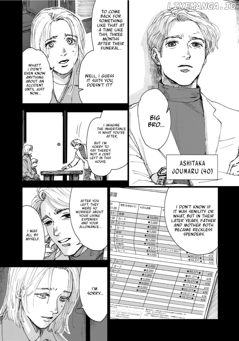 The Hyena Has Seven Lives Chapter 5 - page 21