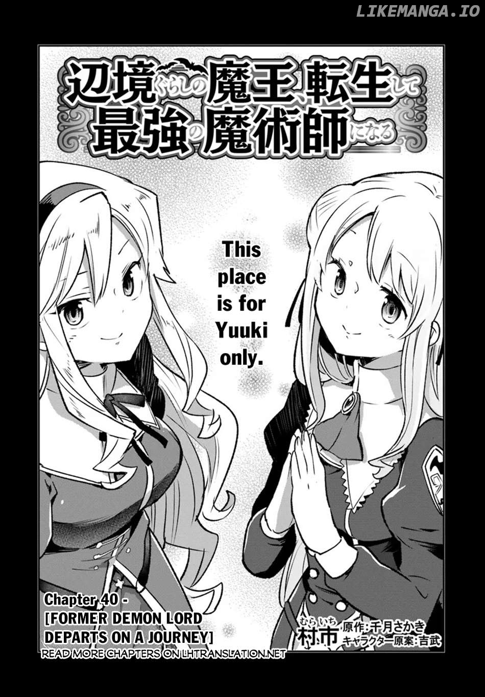 Henkyou Gurashi no Maou, Tensei shite Saikyou no Majutsushi ni naru Chapter 40 - page 6