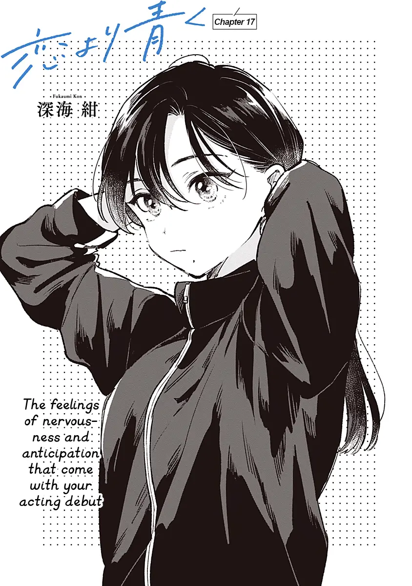 Koi Yori Aoku (Oneshot) Chapter 17 - page 1