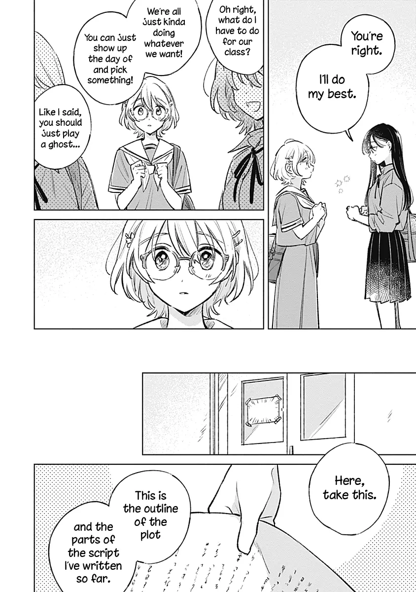 Koi Yori Aoku (Oneshot) Chapter 17 - page 12