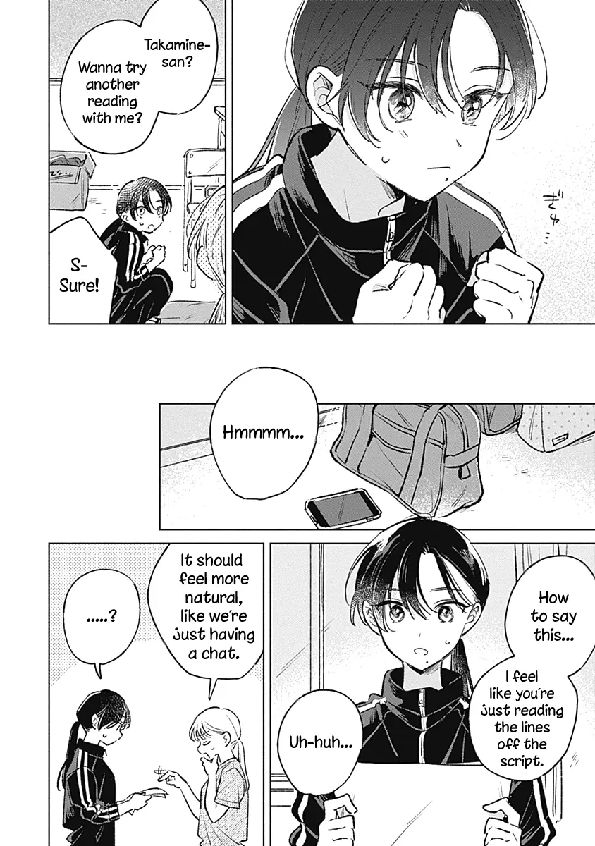 Koi Yori Aoku (Oneshot) Chapter 17 - page 16