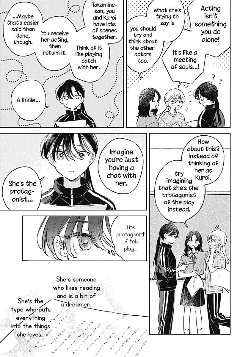 Koi Yori Aoku (Oneshot) Chapter 17 - page 17