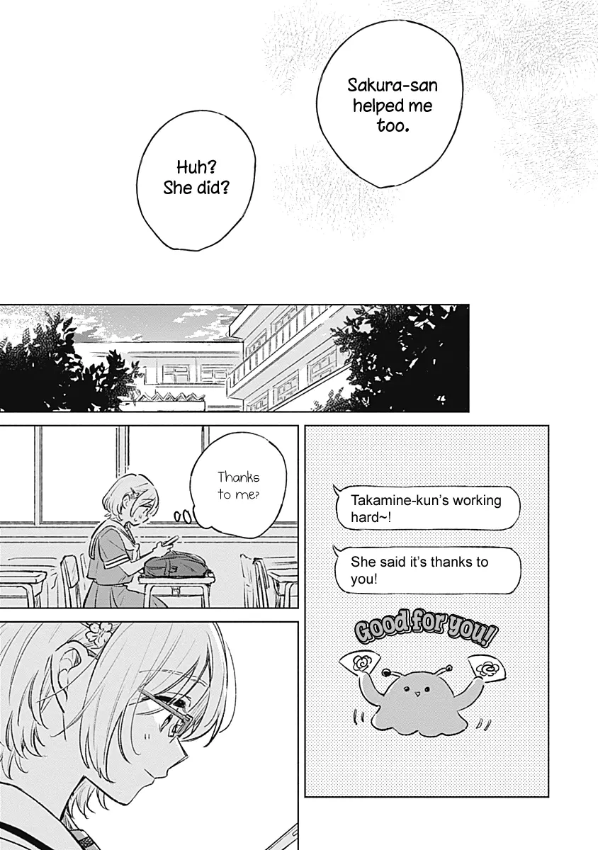 Koi Yori Aoku (Oneshot) Chapter 17 - page 21
