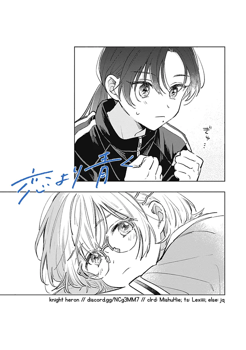 Koi Yori Aoku (Oneshot) Chapter 17 - page 26