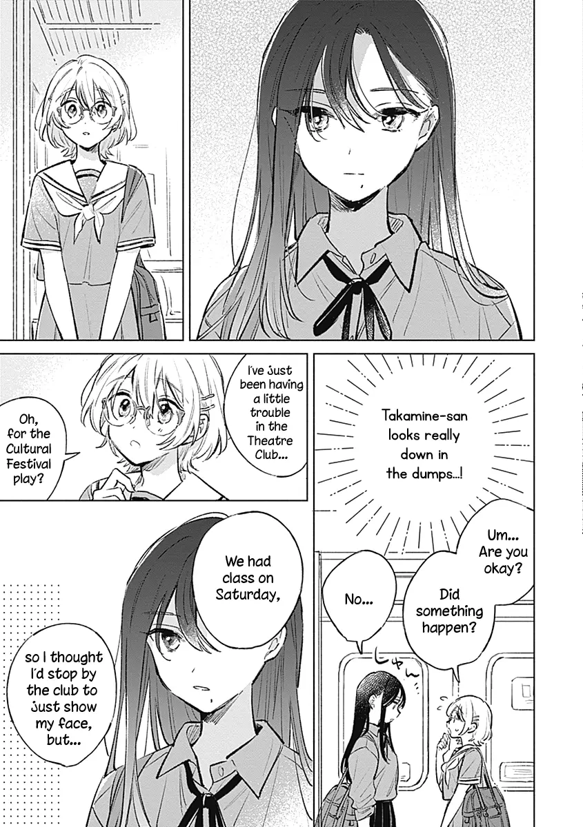 Koi Yori Aoku (Oneshot) Chapter 17 - page 5