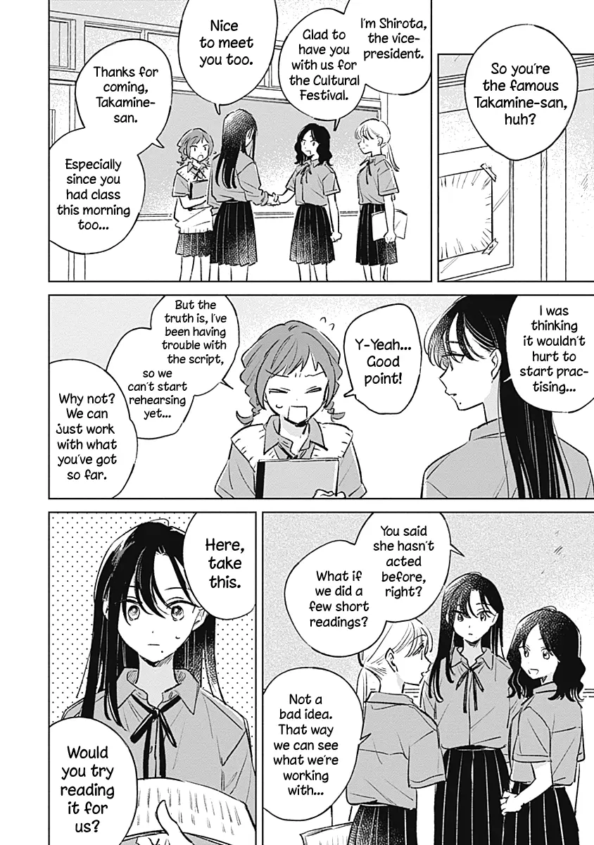 Koi Yori Aoku (Oneshot) Chapter 17 - page 6