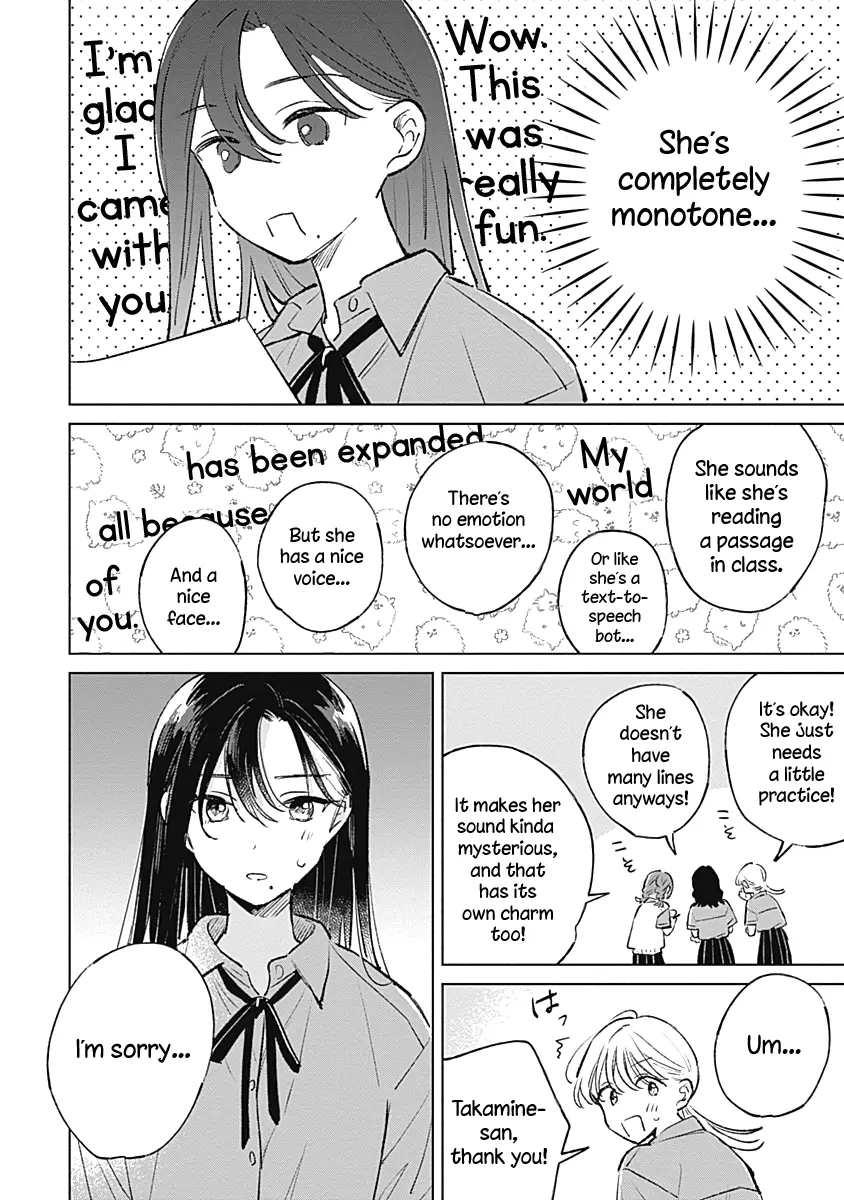 Koi Yori Aoku (Oneshot) Chapter 17 - page 8