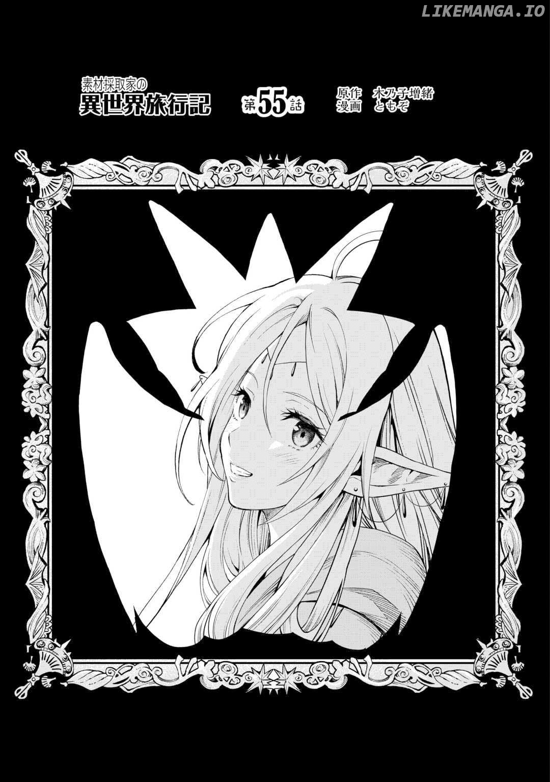 Souzai Saishuka no Isekai Ryokouki Chapter 55.1 - page 2