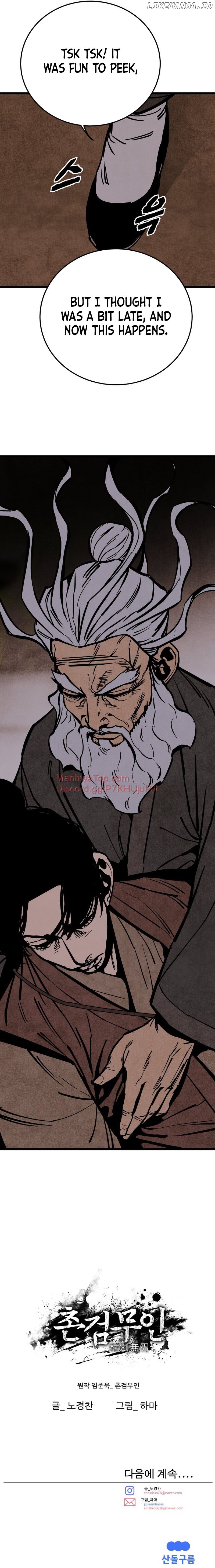 The Edgeless Sword From the Village Chapter 48 - page 10