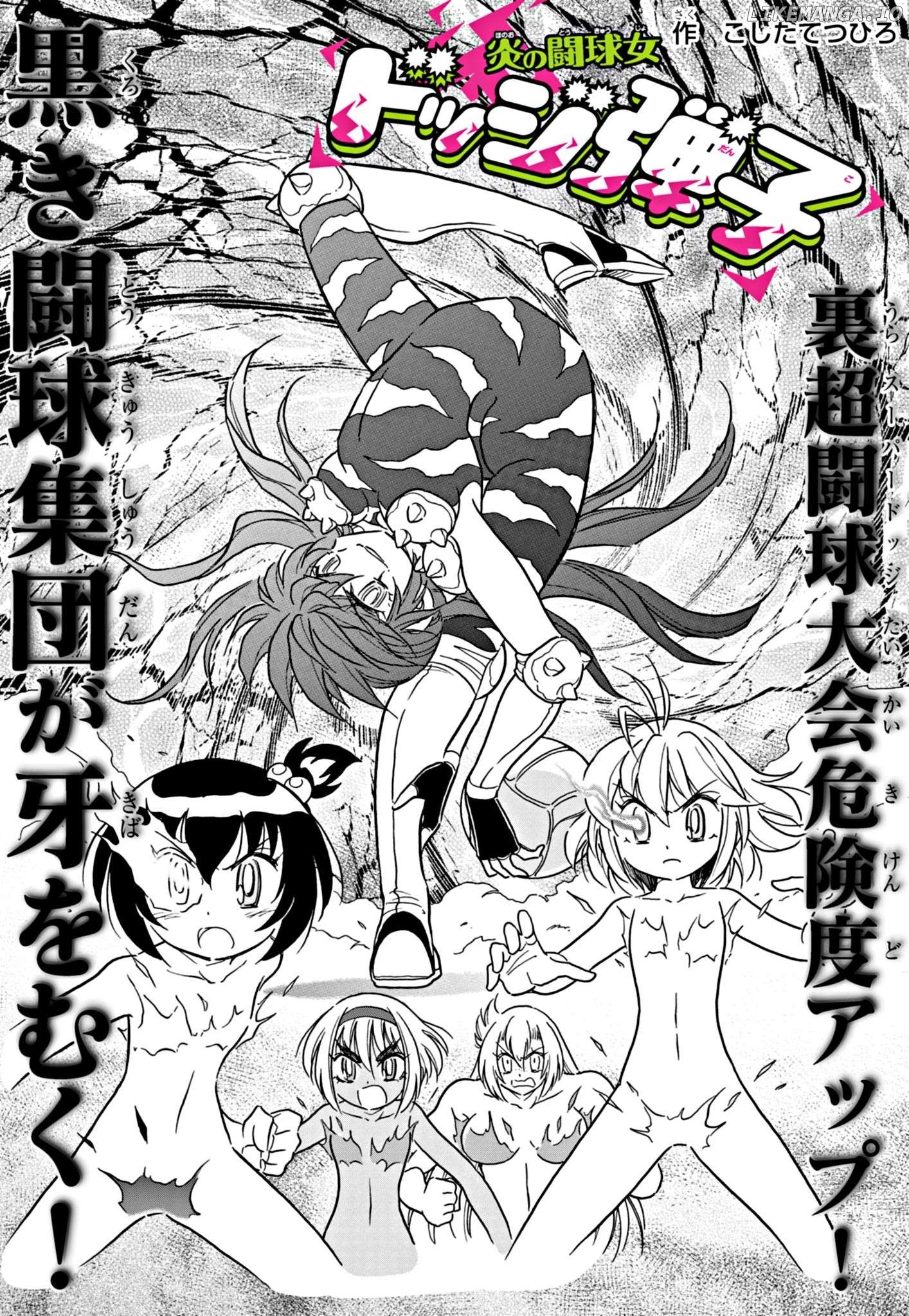 Flaming Ball Girl Dodge Danko Chapter 25 - page 1