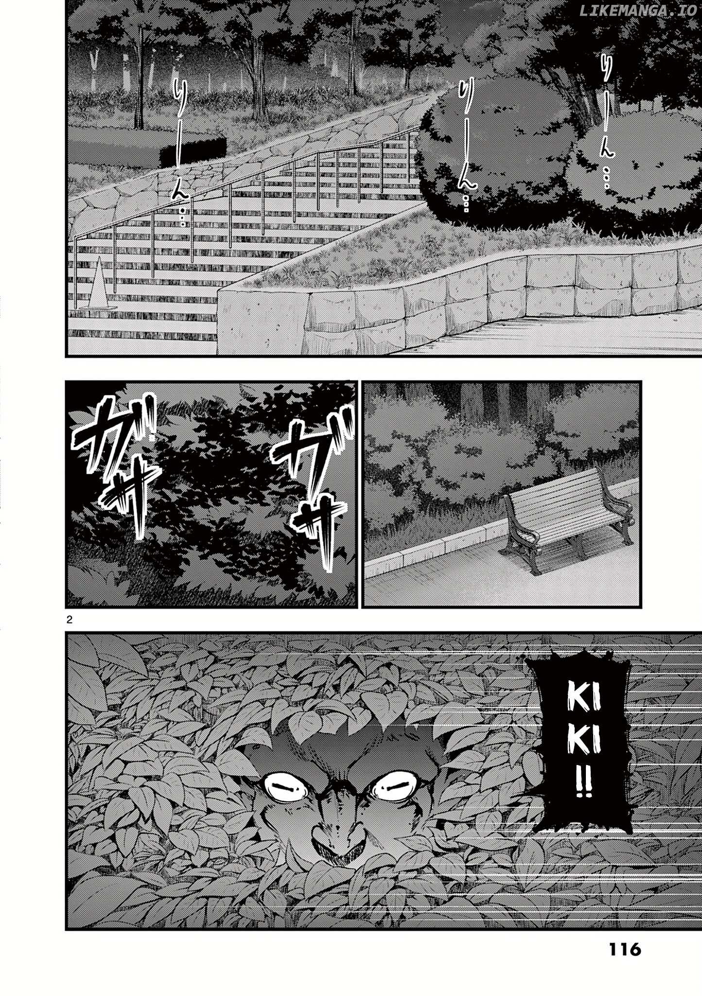 Lilia Pregnant The World End Chapter 13 - page 4