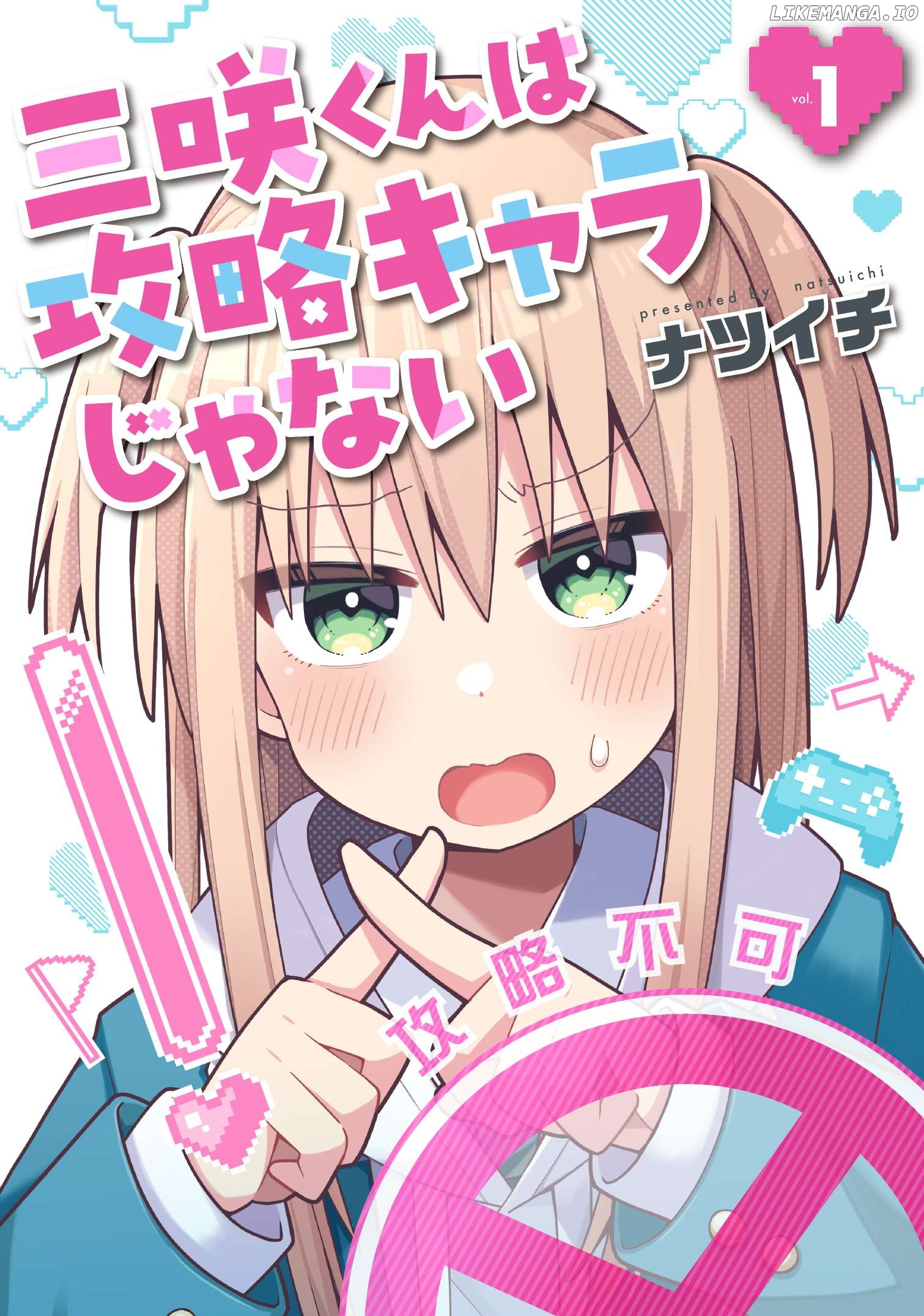 Misaki-kun wa Kouryaku Chara Janai Chapter 10.5 - page 2