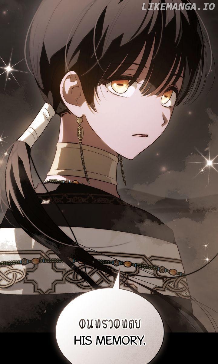 Kissing with God’s Eyes Covered Chapter 47 - page 25