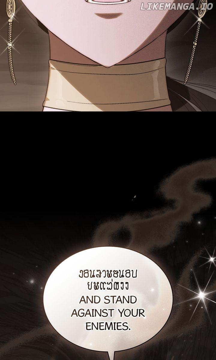 Kissing with God’s Eyes Covered Chapter 47 - page 50