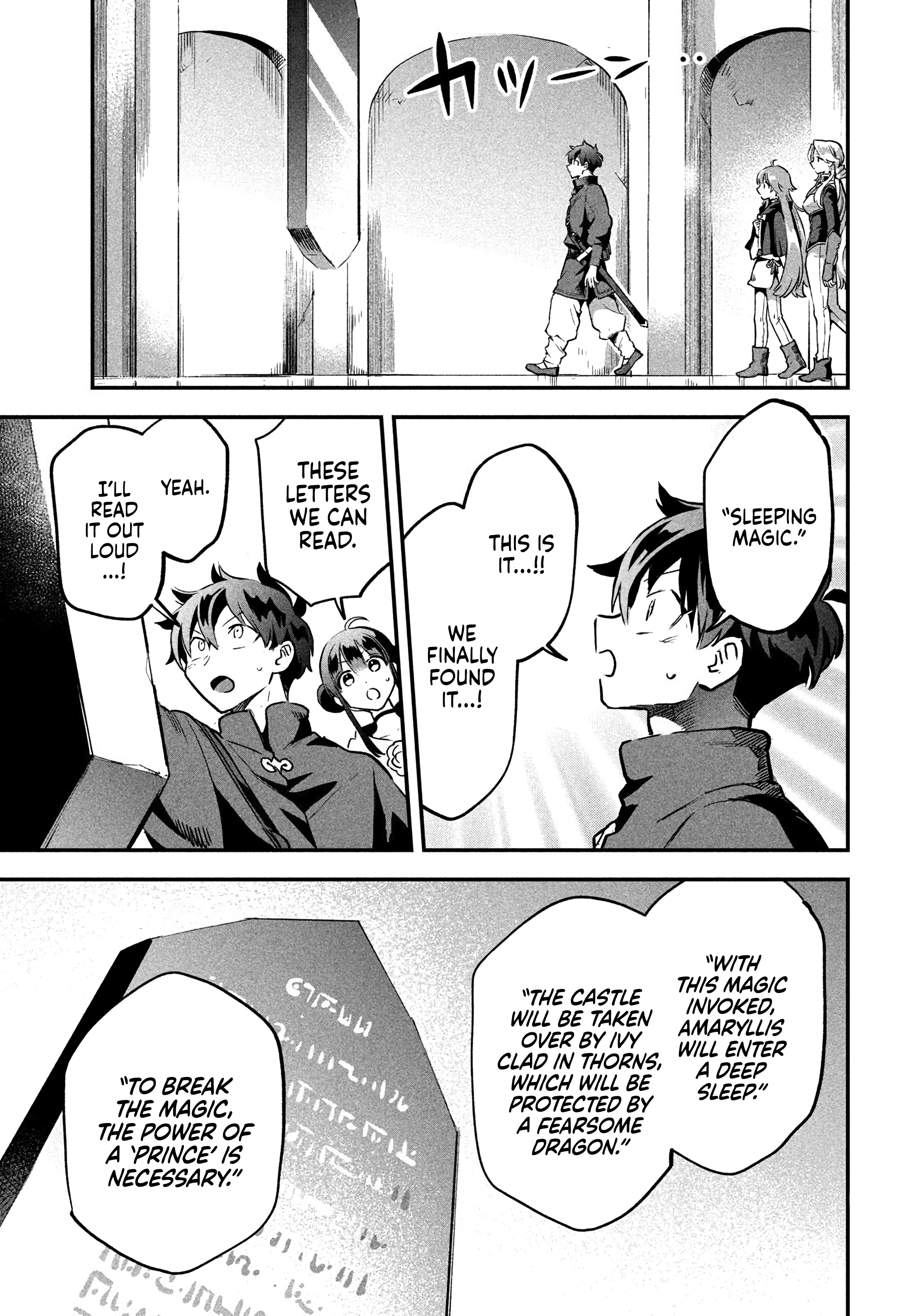 7-Nin No Nemuri Hime Chapter 27 - page 12
