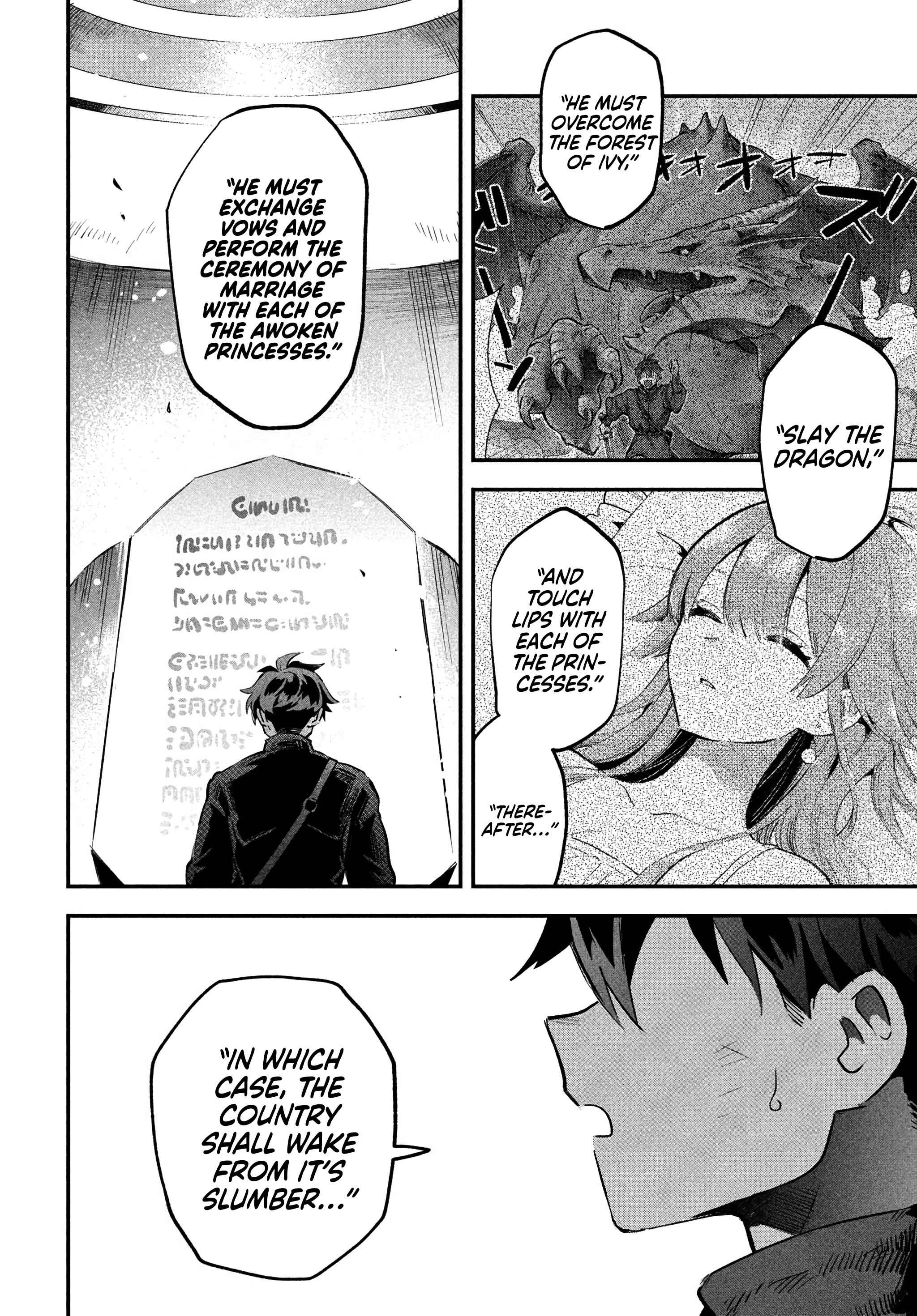 7-Nin No Nemuri Hime Chapter 27 - page 13