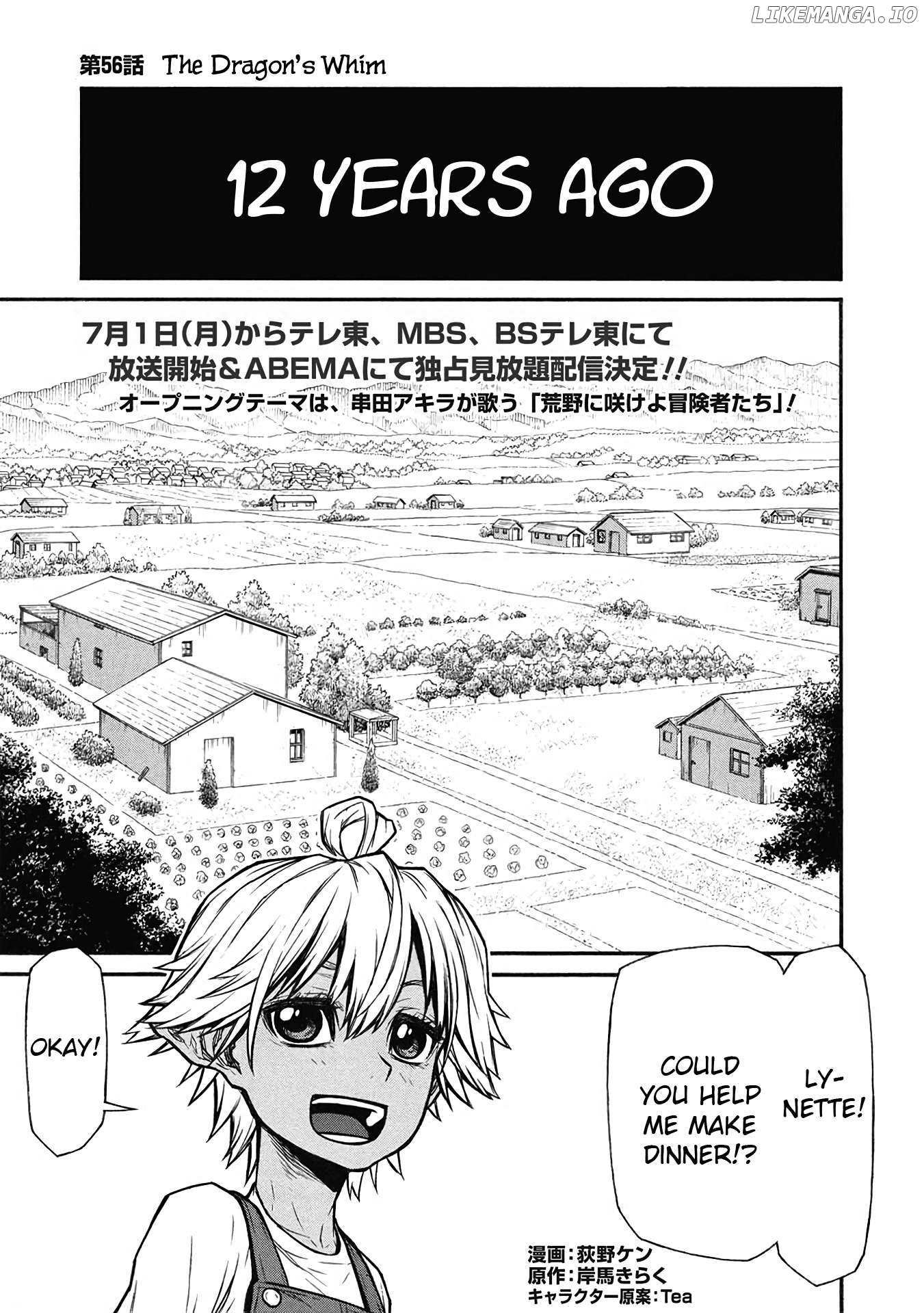 Shinmai Ossan Bouken-Sha, Saikyou Paati Ni Shinu Hodo Kitae Rarete Muteki Ni Naru Chapter 56 - page 1