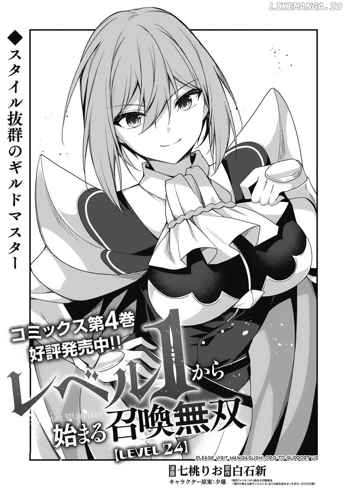 Level 1 Kara Hajimaru Shoukan Musou Chapter 24 - page 2