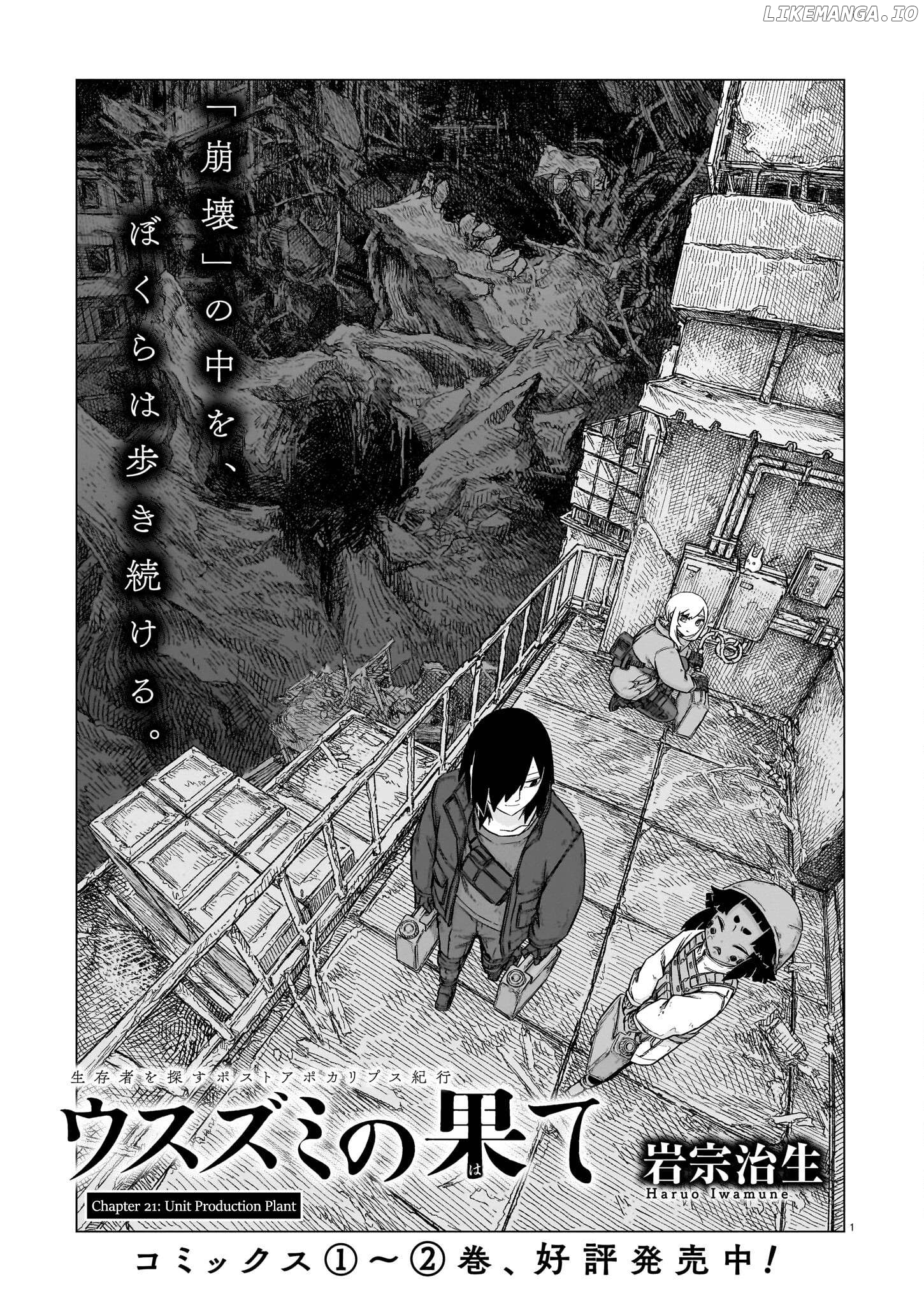 Usuzumi no Hate Chapter 21 - page 1