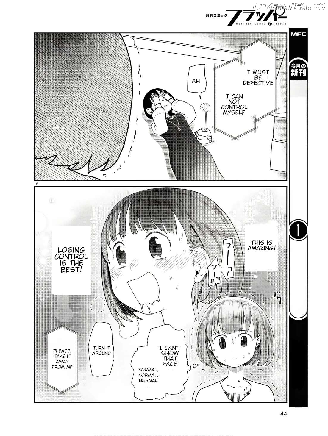 Boku No Tsuma Wa Kanjou Ga Nai Chapter 50 - page 16