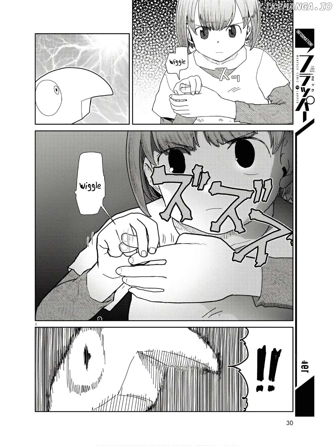 Boku No Tsuma Wa Kanjou Ga Nai Chapter 50 - page 2