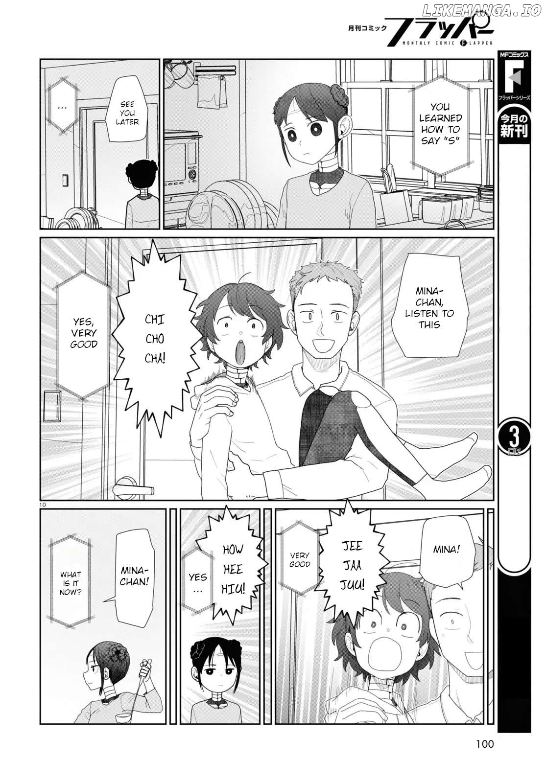 Boku No Tsuma Wa Kanjou Ga Nai Chapter 51 - page 10