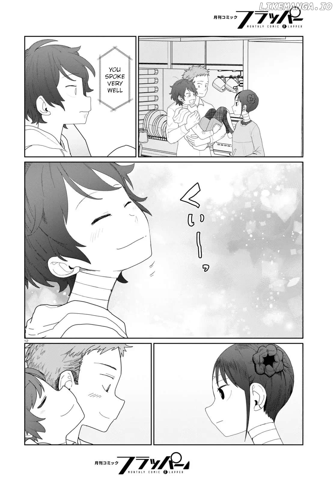 Boku No Tsuma Wa Kanjou Ga Nai Chapter 51 - page 12
