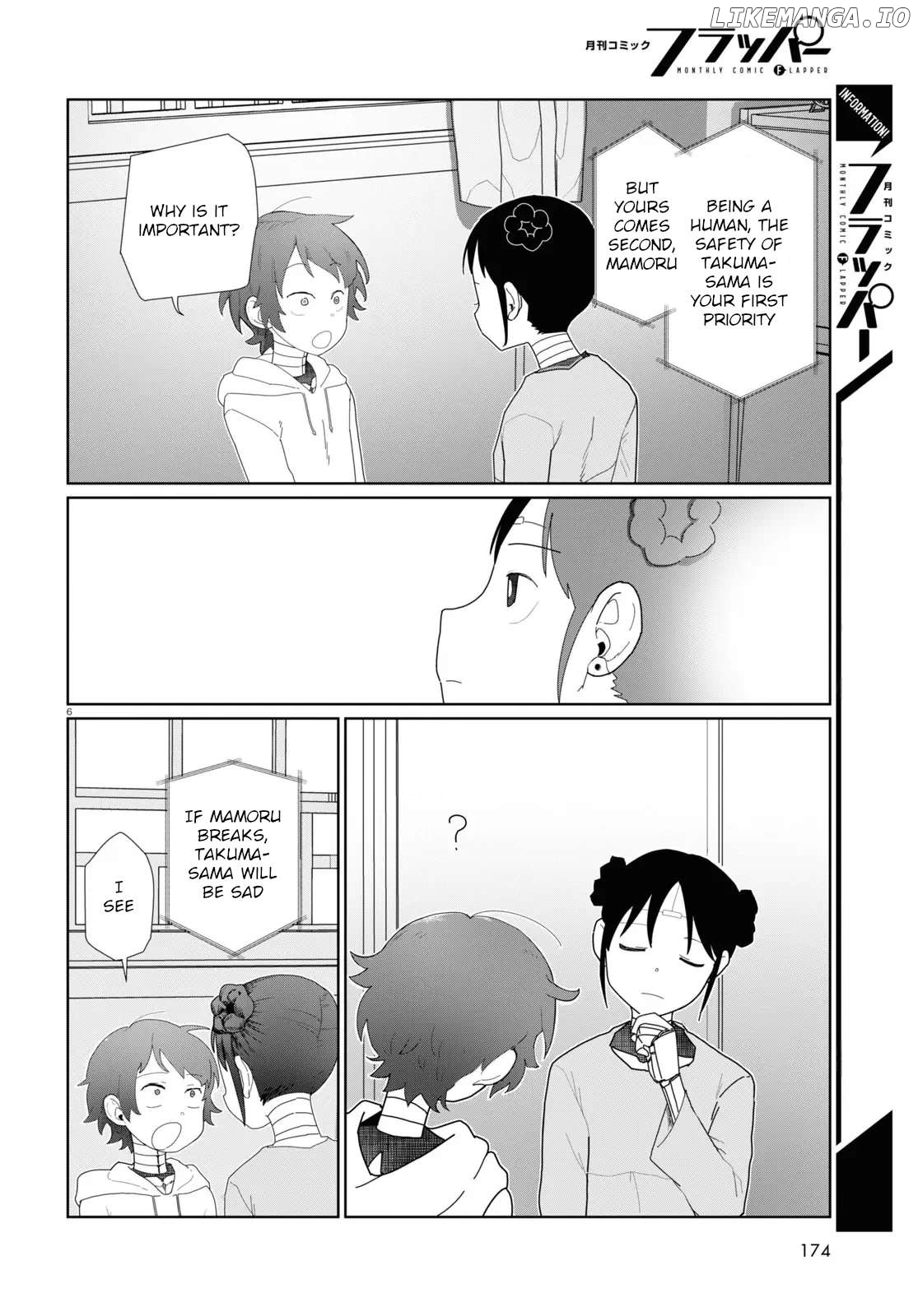 Boku No Tsuma Wa Kanjou Ga Nai Chapter 51 - page 17