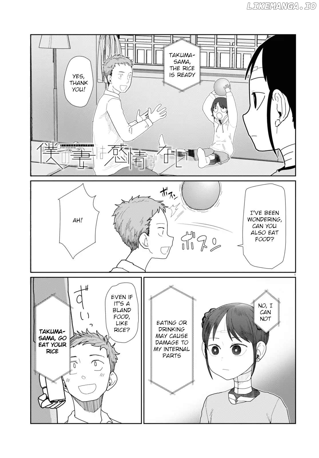 Boku No Tsuma Wa Kanjou Ga Nai Chapter 51 - page 24