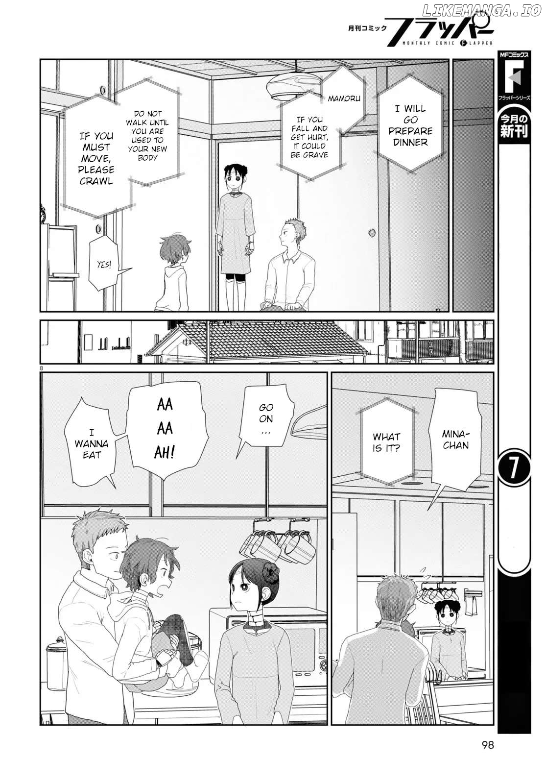 Boku No Tsuma Wa Kanjou Ga Nai Chapter 51 - page 8