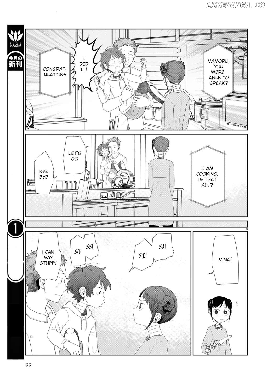 Boku No Tsuma Wa Kanjou Ga Nai Chapter 51 - page 9