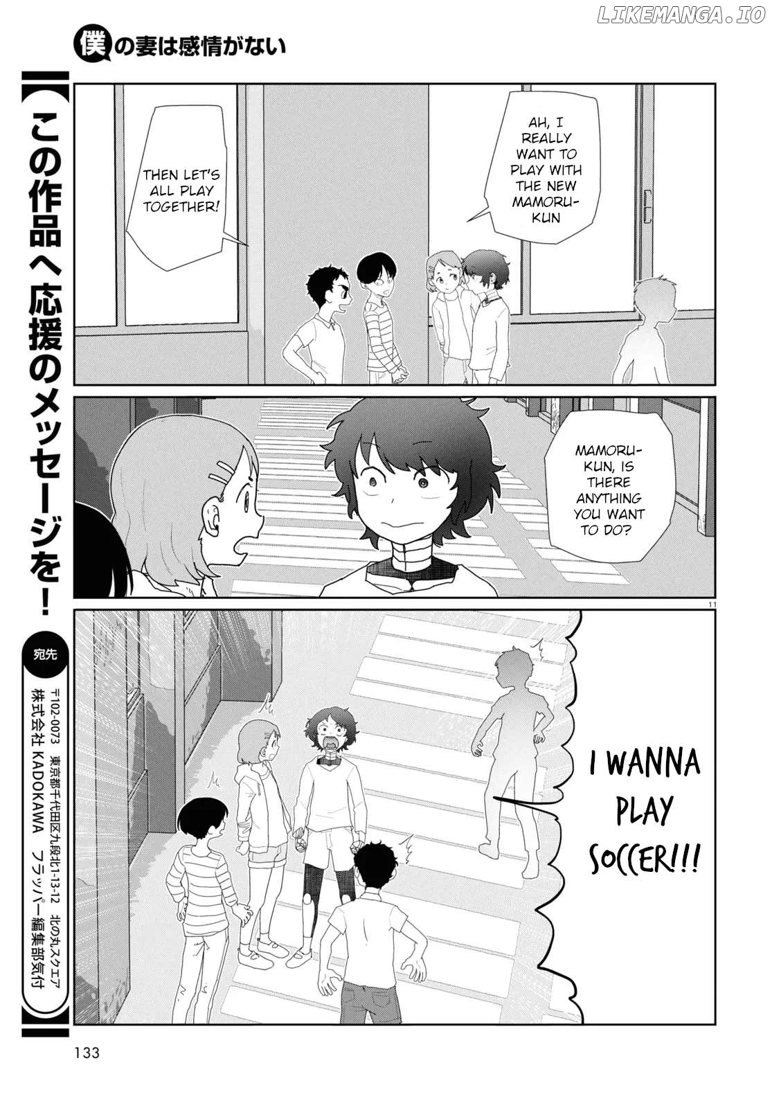 Boku No Tsuma Wa Kanjou Ga Nai Chapter 52.1 - page 11