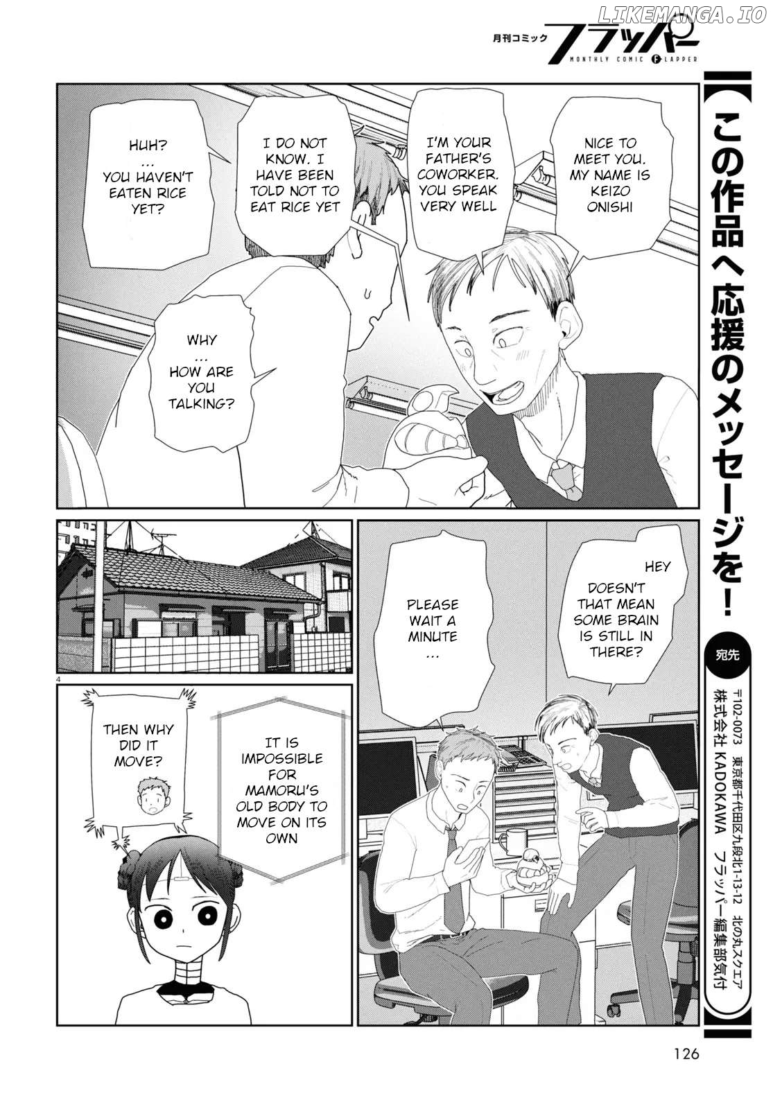 Boku No Tsuma Wa Kanjou Ga Nai Chapter 52.1 - page 4