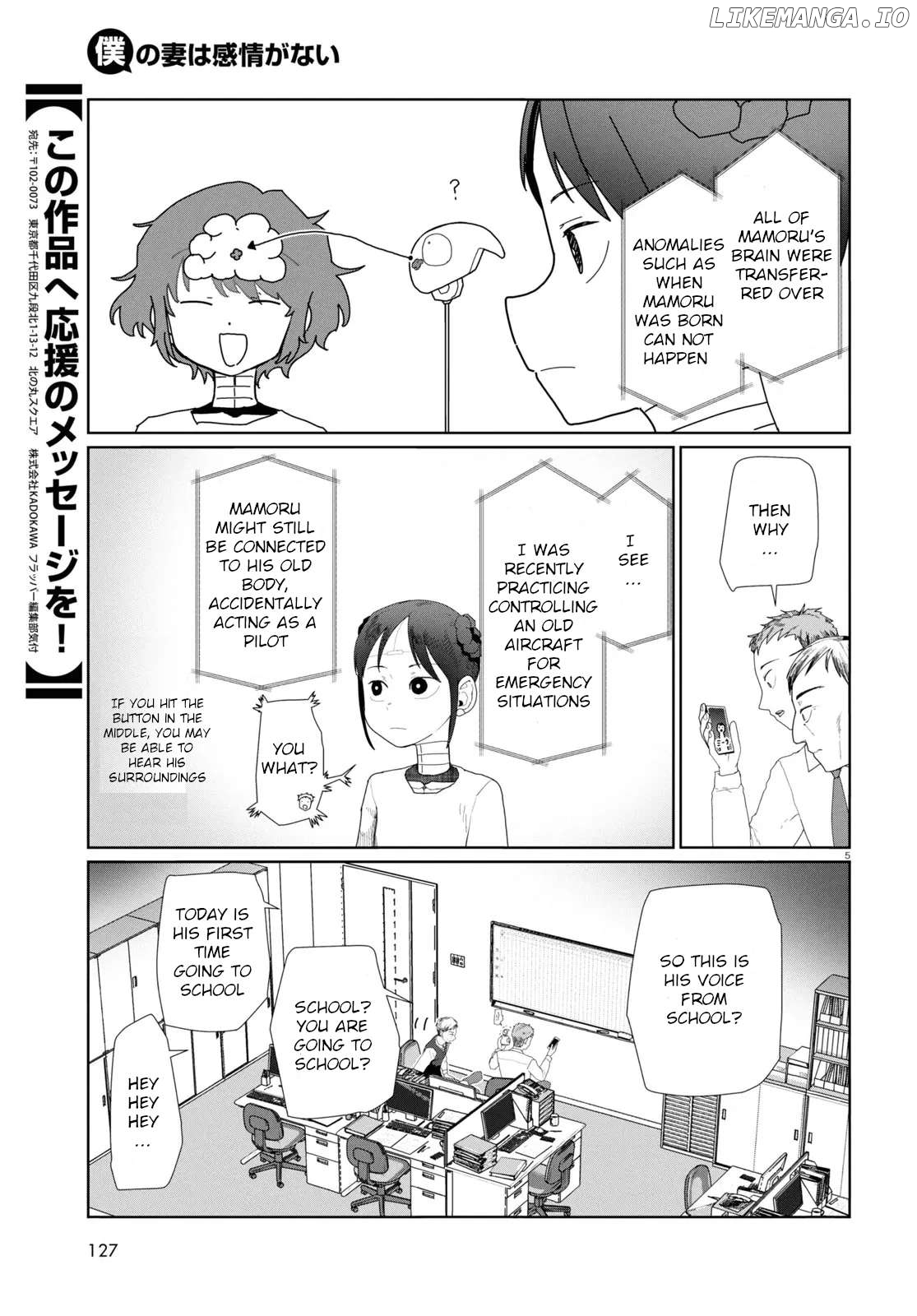Boku No Tsuma Wa Kanjou Ga Nai Chapter 52.1 - page 5