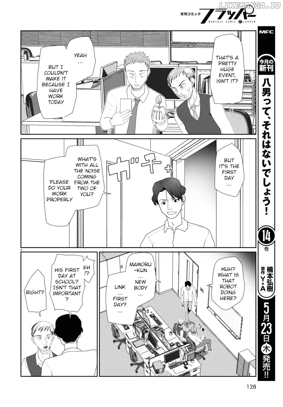 Boku No Tsuma Wa Kanjou Ga Nai Chapter 52.1 - page 6