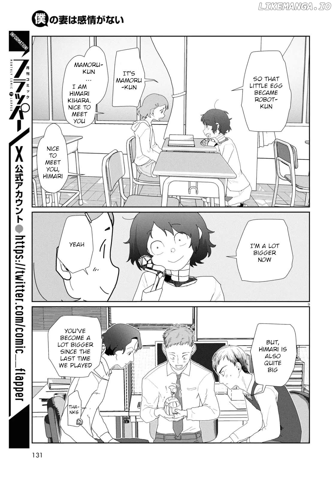 Boku No Tsuma Wa Kanjou Ga Nai Chapter 52.1 - page 9