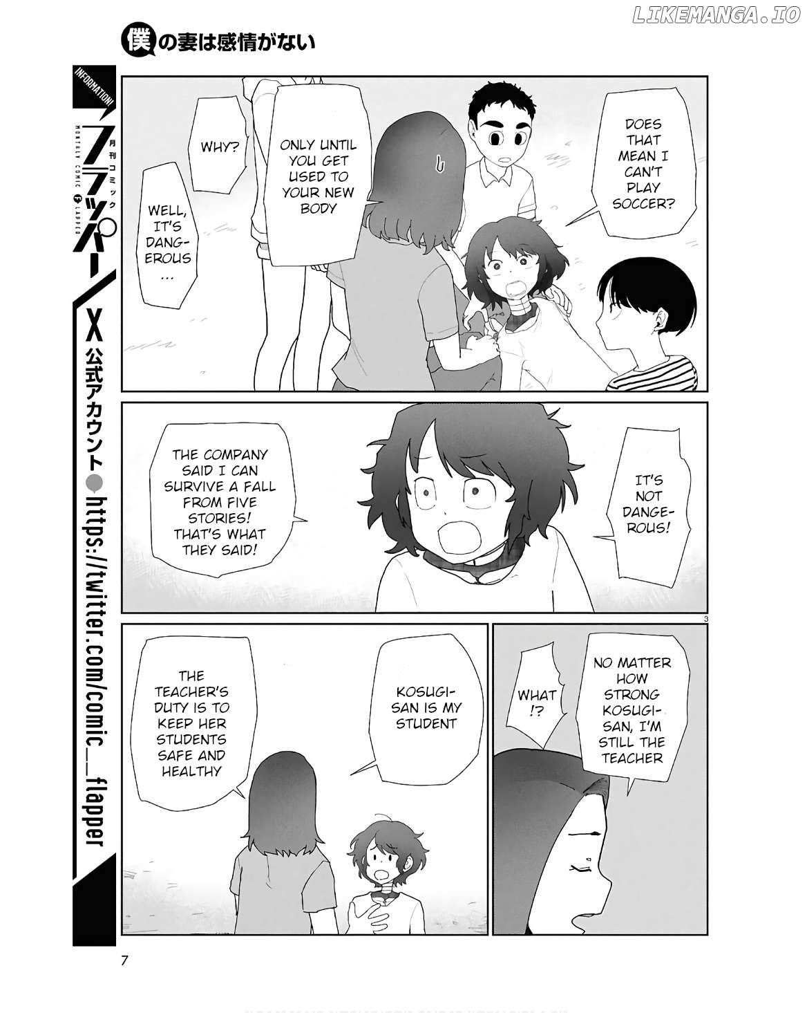 Boku No Tsuma Wa Kanjou Ga Nai Chapter 52.2 - page 3