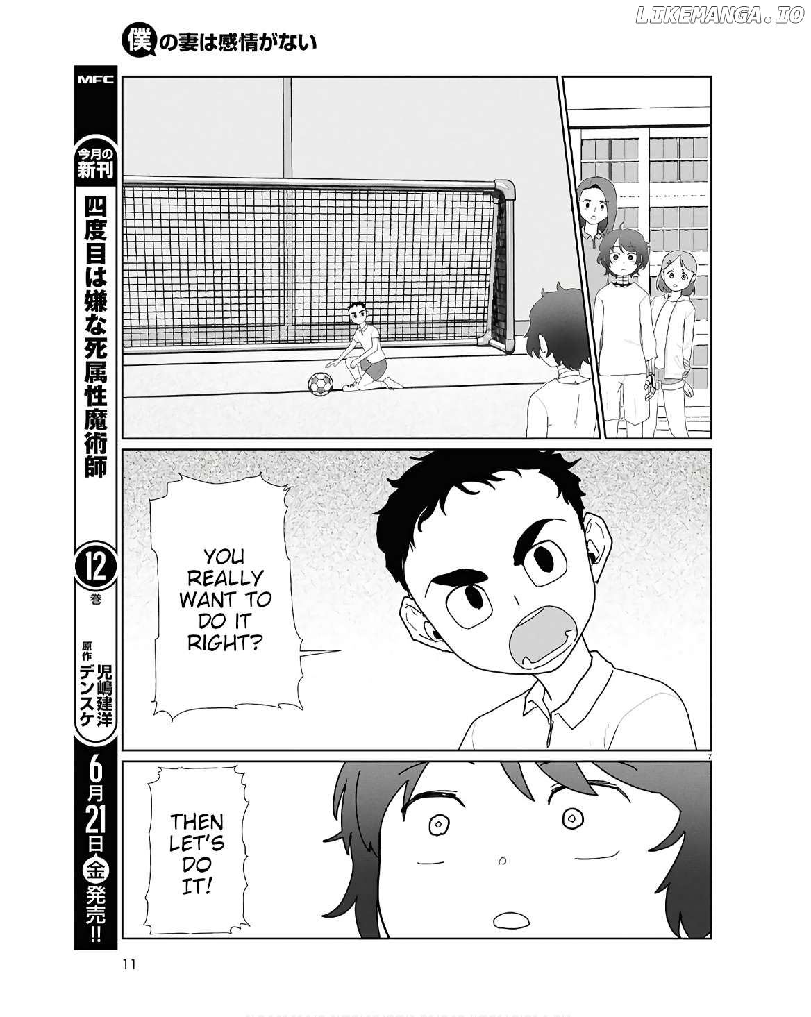Boku No Tsuma Wa Kanjou Ga Nai Chapter 52.2 - page 7