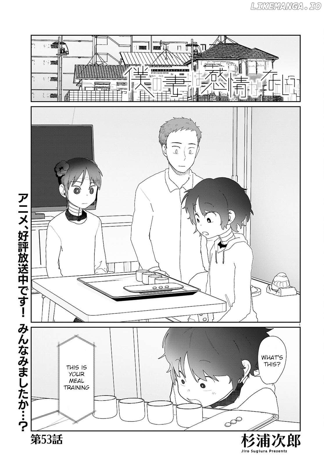 Boku No Tsuma Wa Kanjou Ga Nai Chapter 53 - page 1