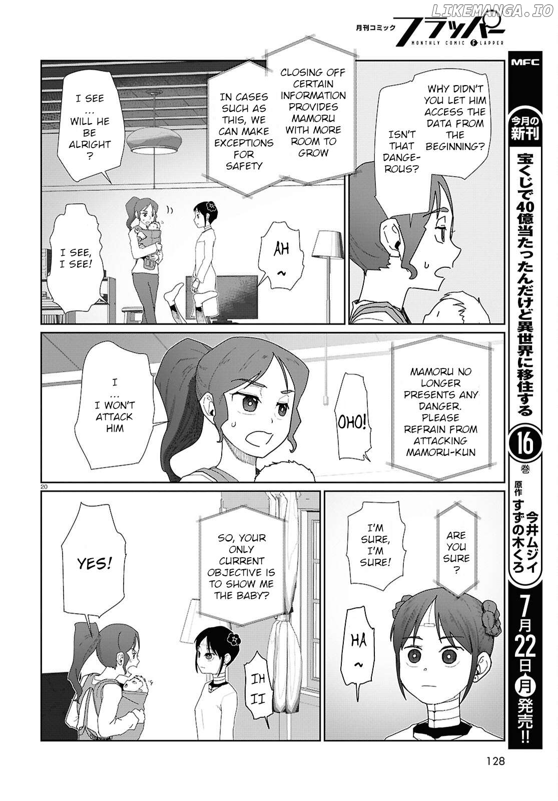 Boku No Tsuma Wa Kanjou Ga Nai Chapter 53 - page 20