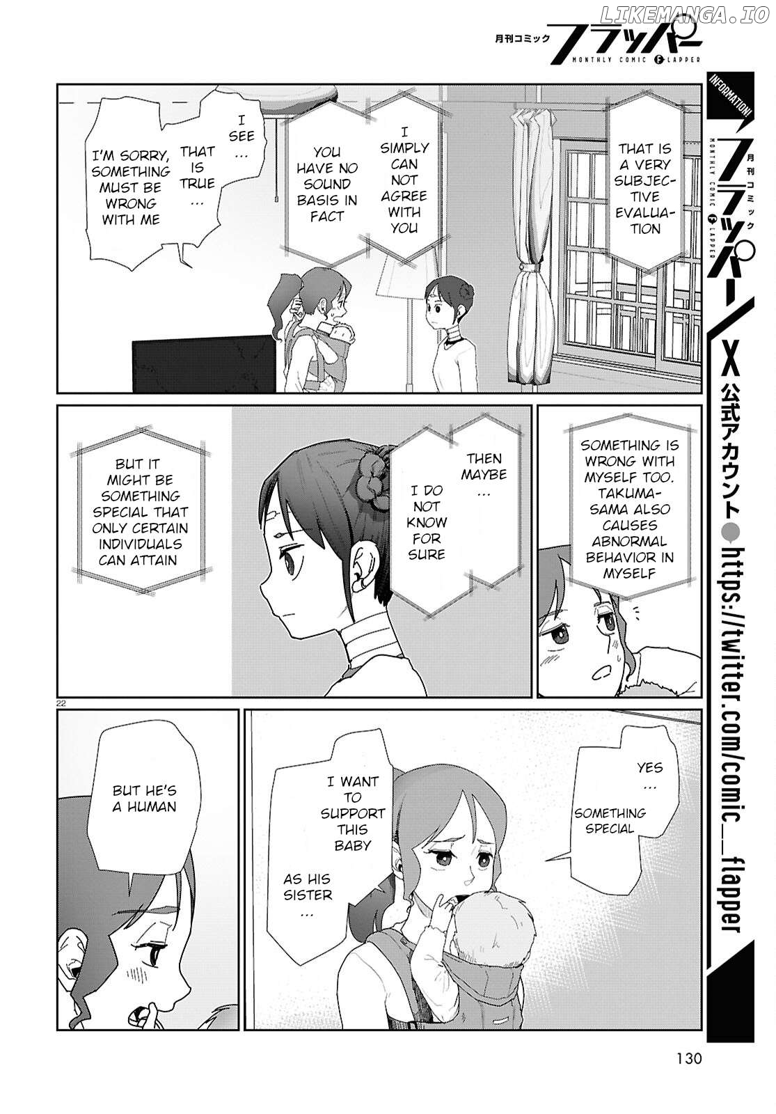Boku No Tsuma Wa Kanjou Ga Nai Chapter 53 - page 22