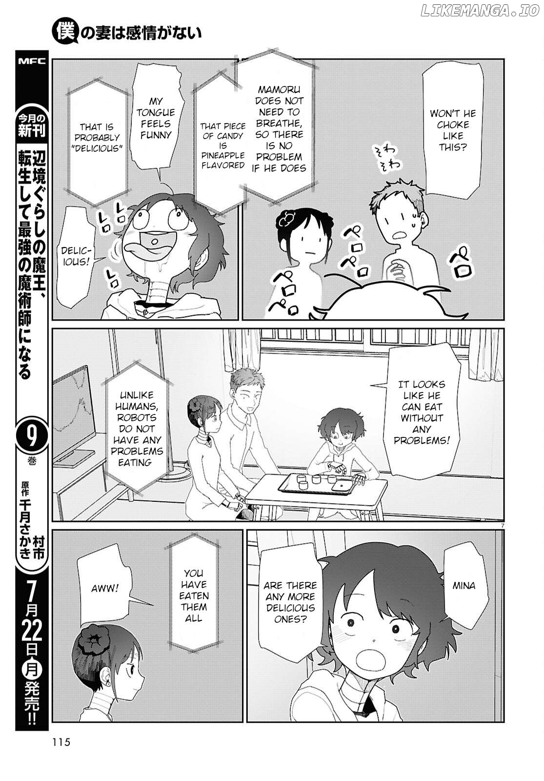 Boku No Tsuma Wa Kanjou Ga Nai Chapter 53 - page 7